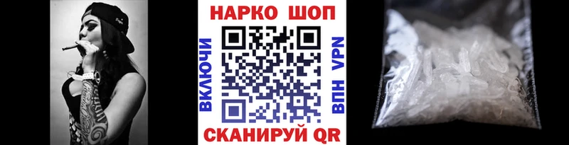 Продажа наркотиков Подольск Гашиш  Канабис  A PVP  Мефедрон 