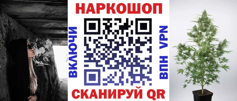 МАРИХУАНА Подольск