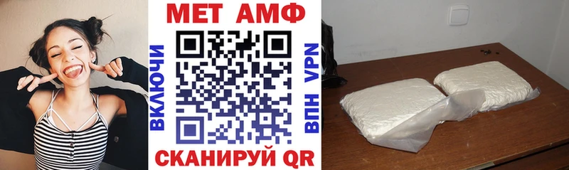 АМФ Розовый  Подольск 