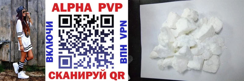 APVP VHQ  Подольск 