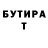 Метадон VHQ Puja Saha