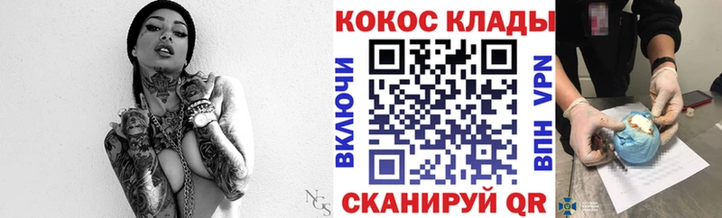даркнет сайт  Подольск  Кокаин Колумбийский 