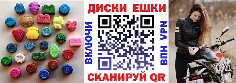 ЭКСТАЗИ Cube  нарко площадка состав  Подольск 