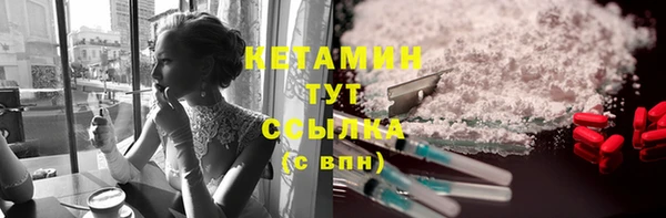 меф Бугульма