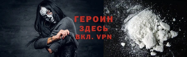 каннабис Бородино