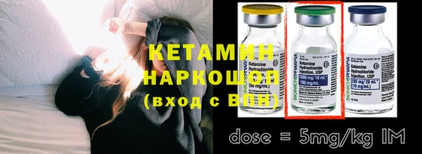 меф Бугульма