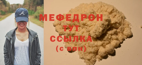 каннабис Бородино