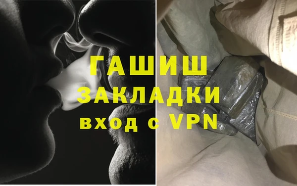 каннабис Бородино