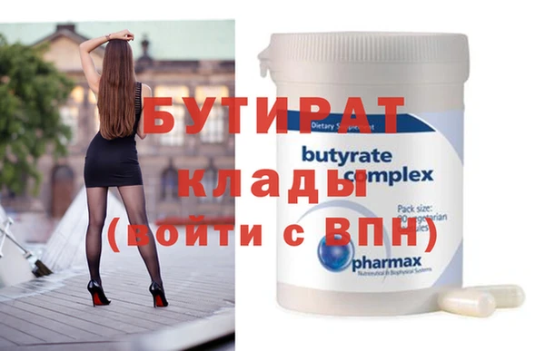 альфа пвп VHQ Богданович