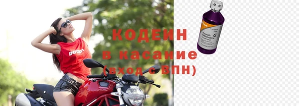 альфа пвп VHQ Богданович