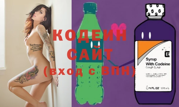 альфа пвп VHQ Богданович