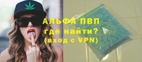 кокаин премиум Богородск