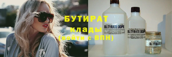 альфа пвп VHQ Богданович
