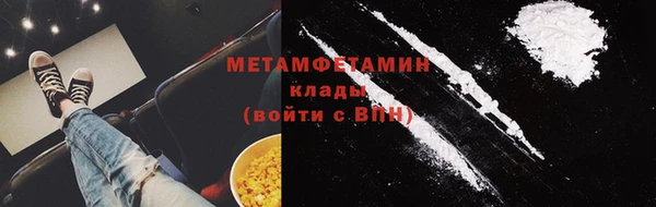 герыч Бронницы