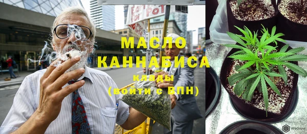 герыч Бронницы