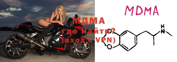 кокаин премиум Богородск