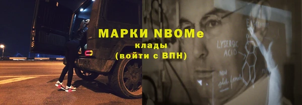 меф Бугульма