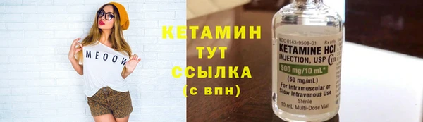 меф Бугульма