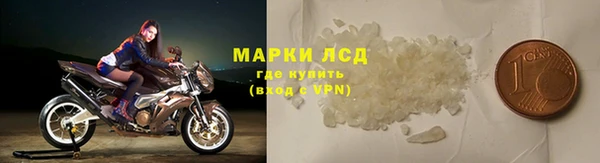 герыч Бронницы