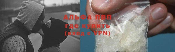 кокаин премиум Богородск