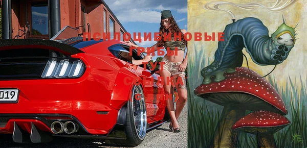 альфа пвп VHQ Богданович
