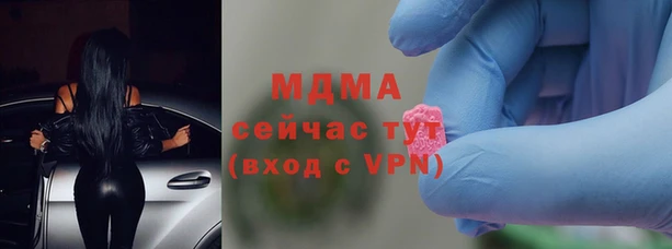 меф Бугульма
