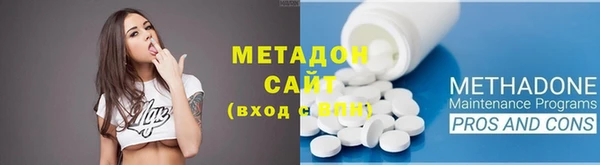кокаин премиум Богородск