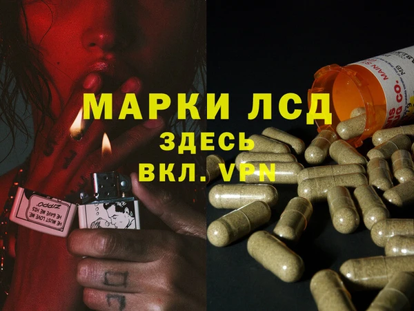 кокаин премиум Богородск