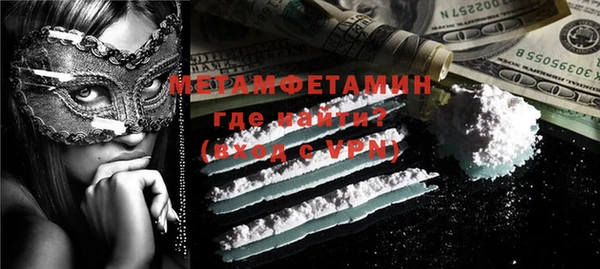 каннабис Бородино