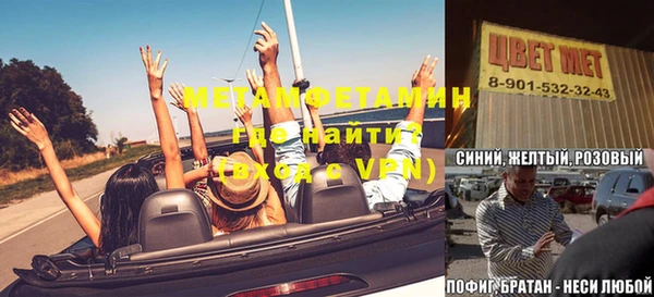 кокаин премиум Богородск