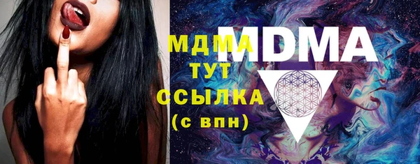 герыч Бронницы