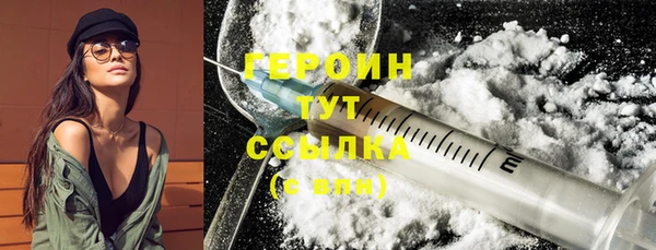 кокаин премиум Богородск
