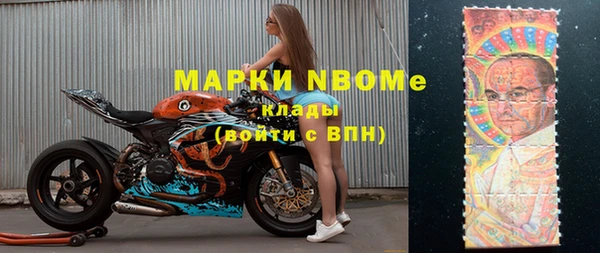 кокаин премиум Богородск