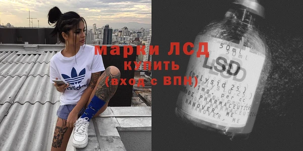 герыч Бронницы