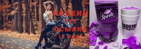 каннабис Бородино