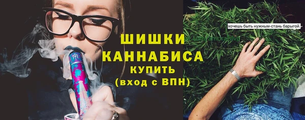 меф Бугульма