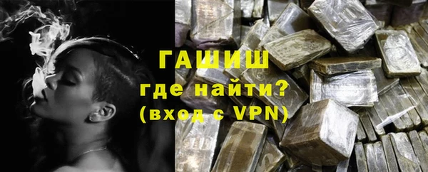 герыч Бронницы
