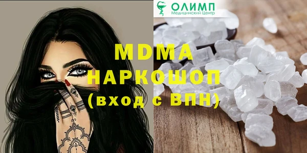 герыч Бронницы