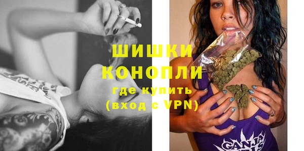 каннабис Бородино