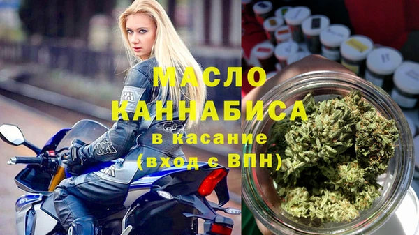 скорость mdpv Богородицк