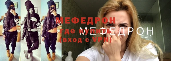 альфа пвп VHQ Богданович