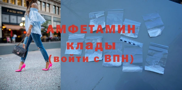 меф Бугульма