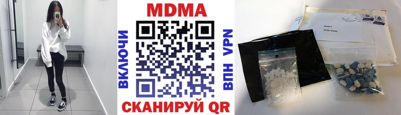MDMA VHQ  KRAKEN онион  Подольск 