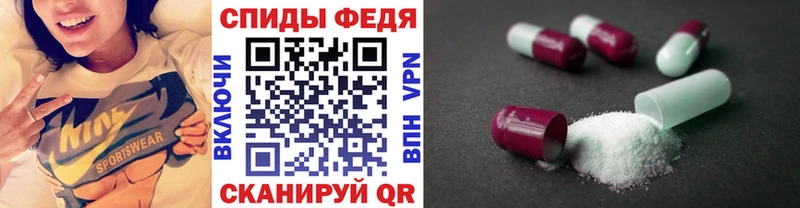 МЕТАМФЕТАМИН Methamphetamine  где найти   Подольск 