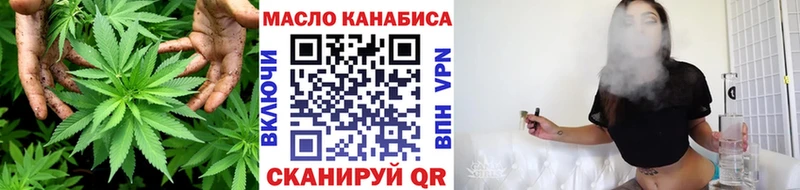 МЕГА   Подольск  Дистиллят ТГК THC oil 