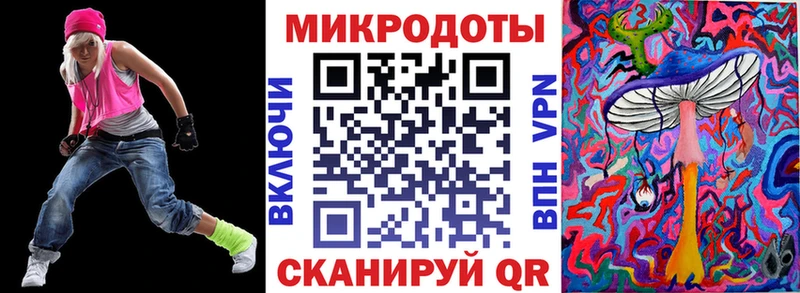 купить закладку  Подольск  Галлюциногенные грибы ЛСД 